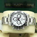 Cosmograph Daytona 126500LN (White Dial)